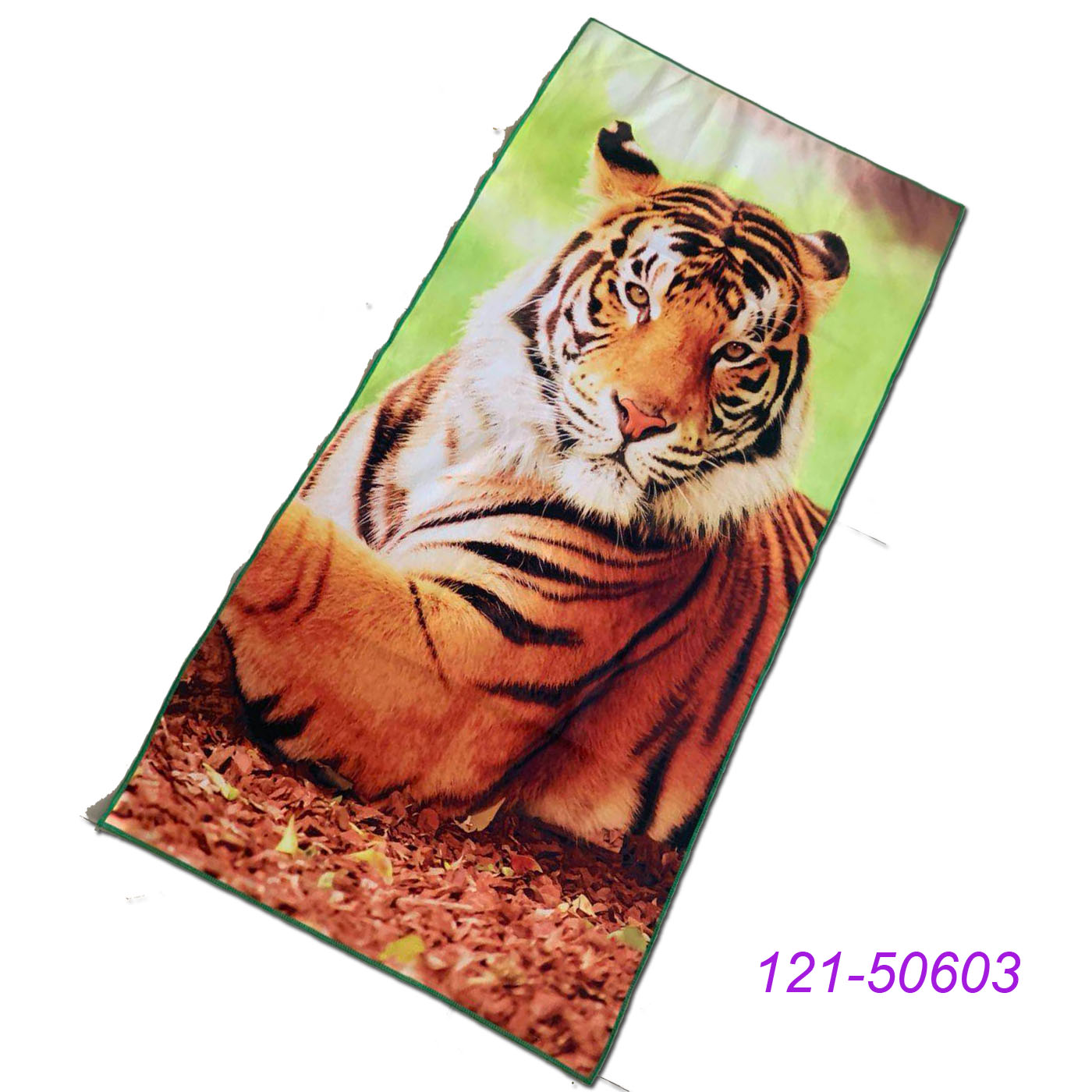 Beach Towel