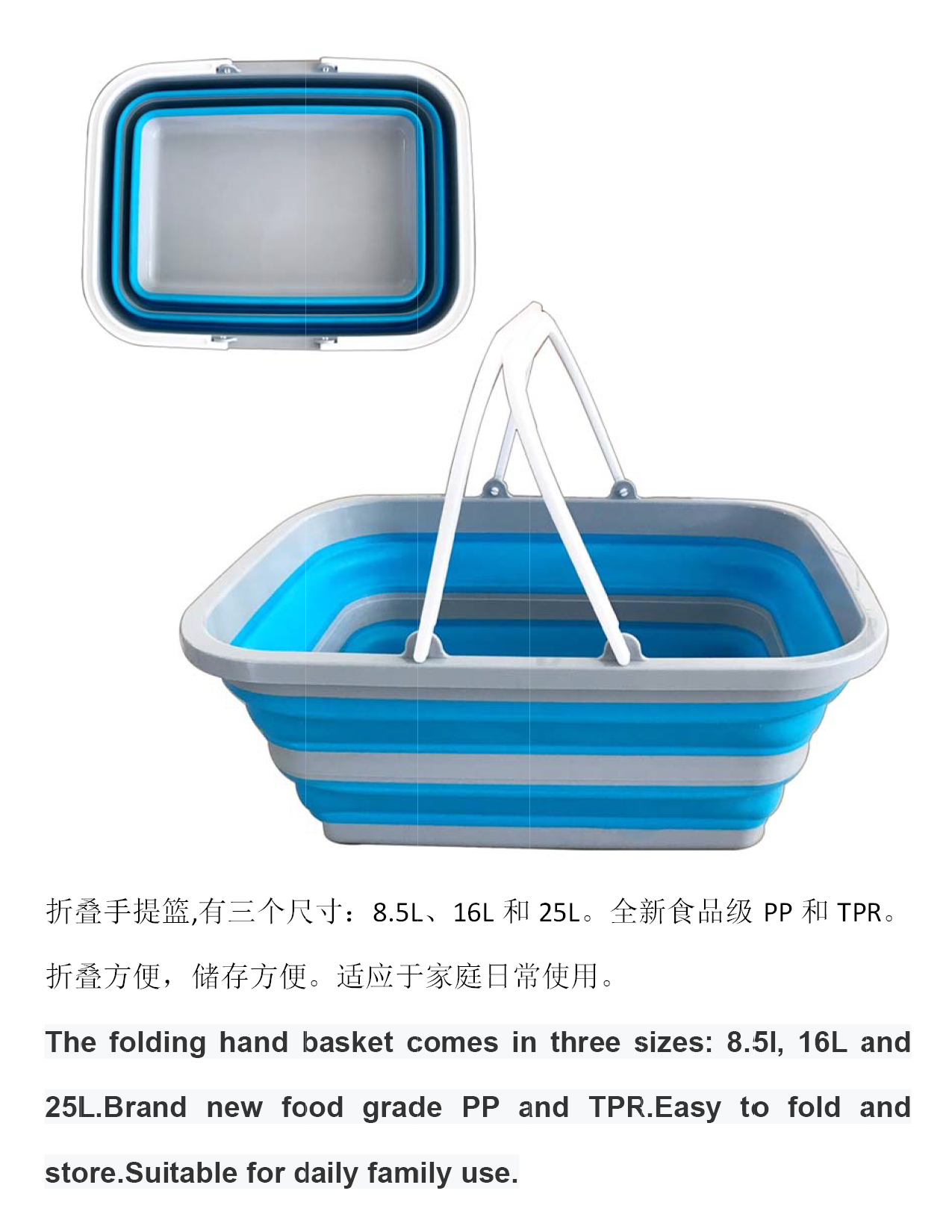 Folding hand basket