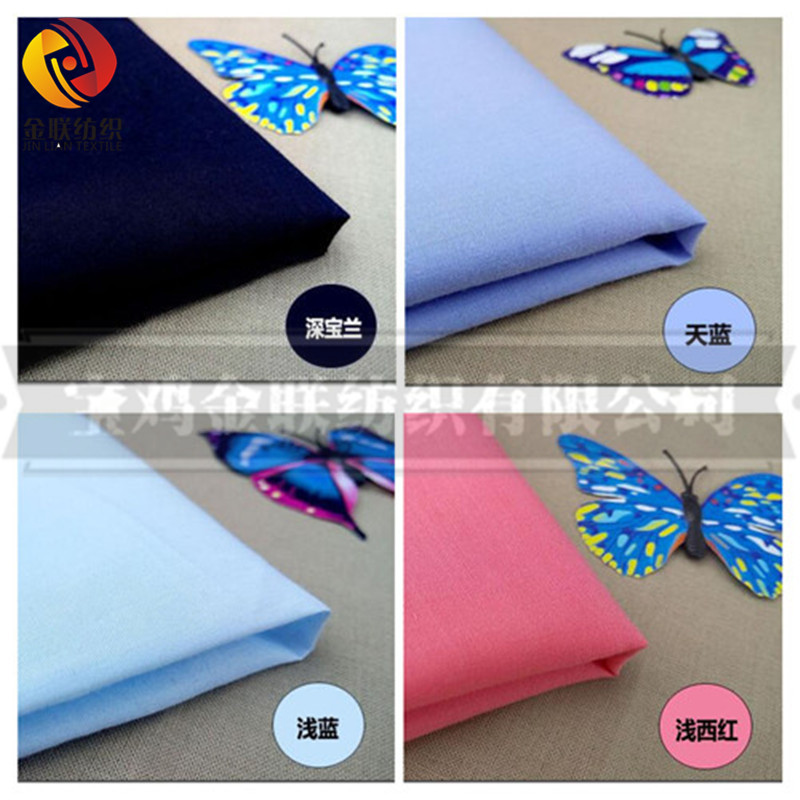 CVC Dyed fabric CVC 55/45 45*45 133*72 57/58"