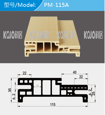 Wpc Door Frame