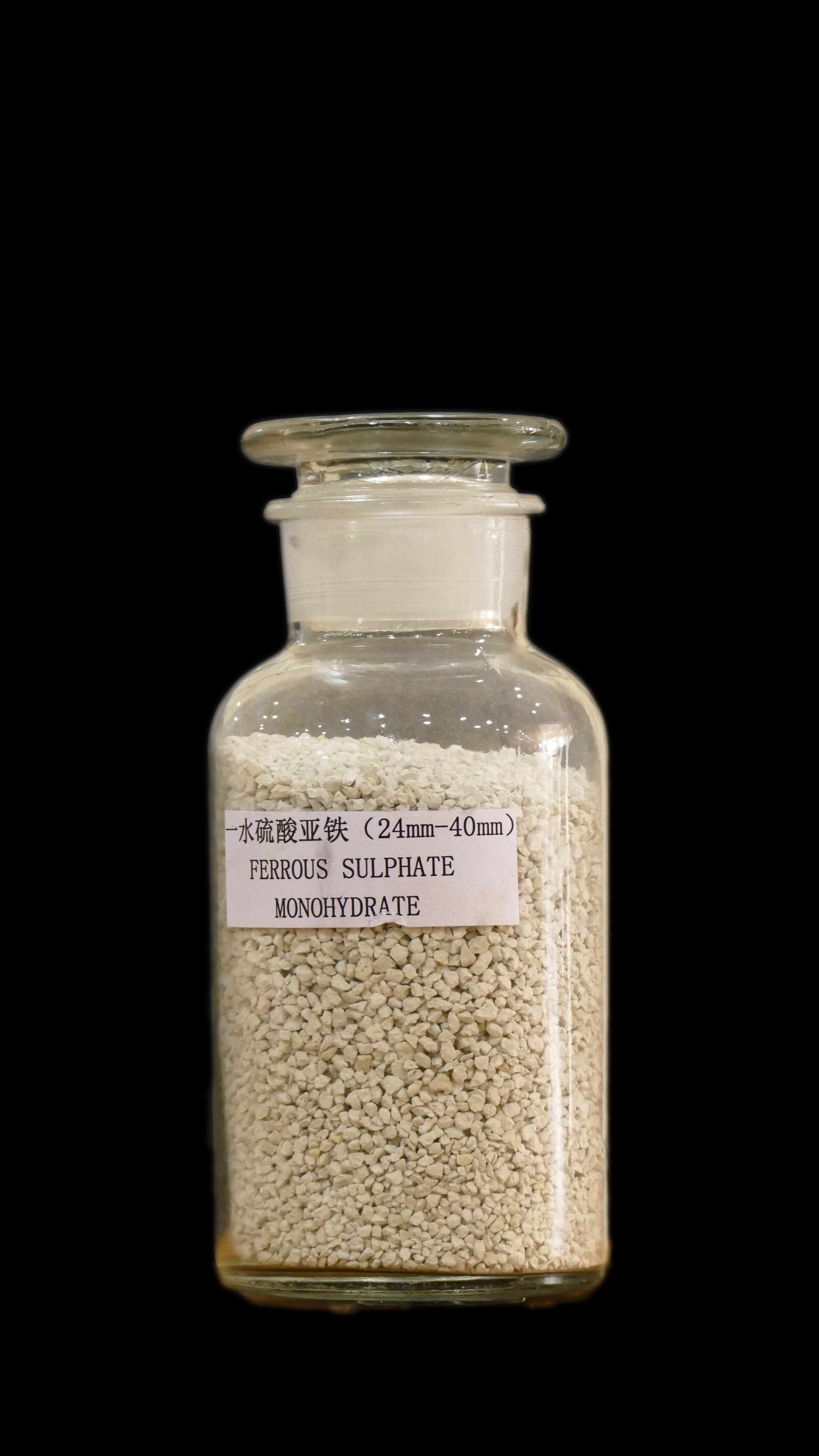 Ferrous sulfate monohydrate