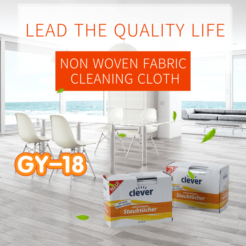 Non woven fabric cleaning cloth