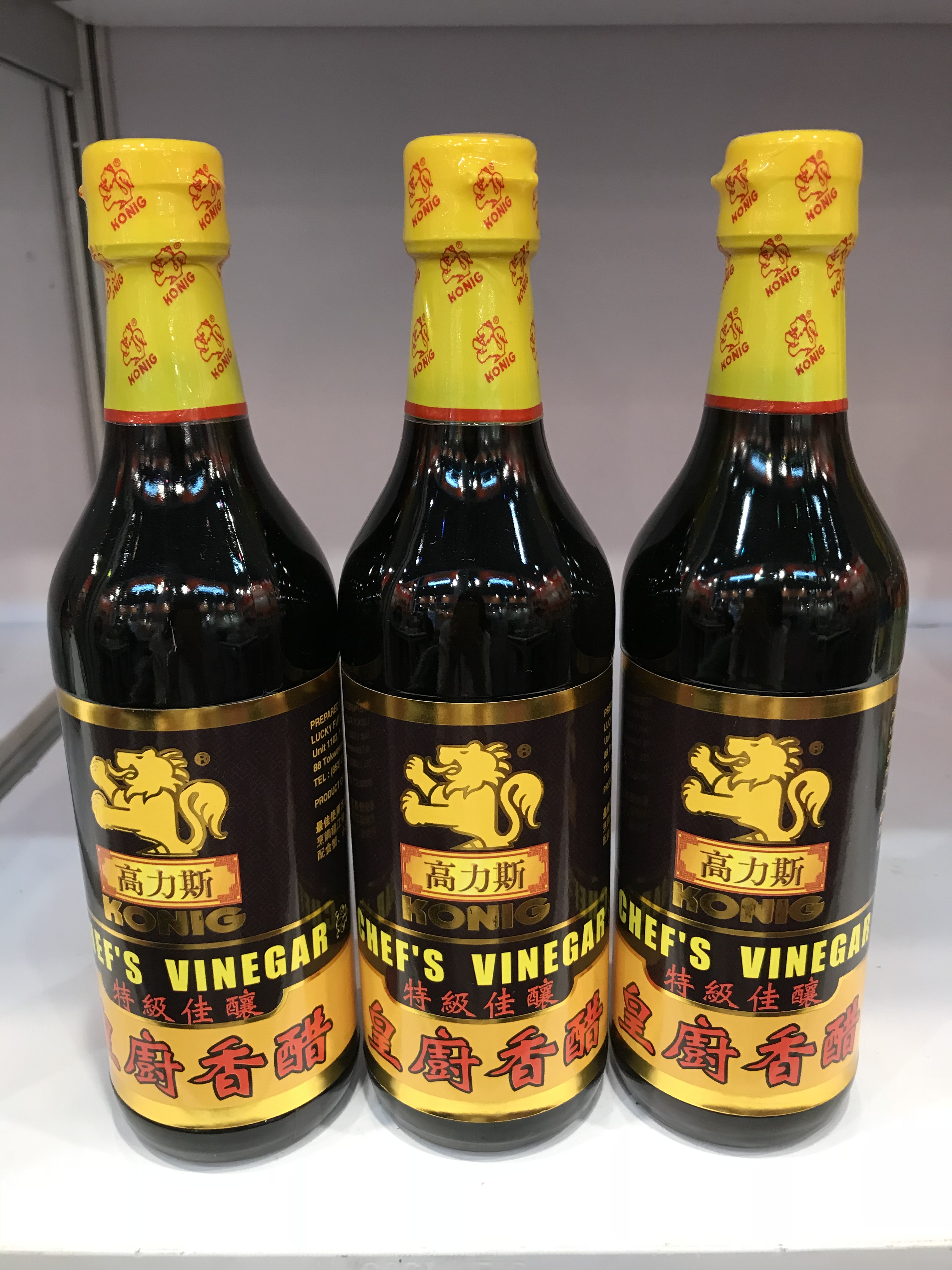 KONIG Chinkiang Vinegar