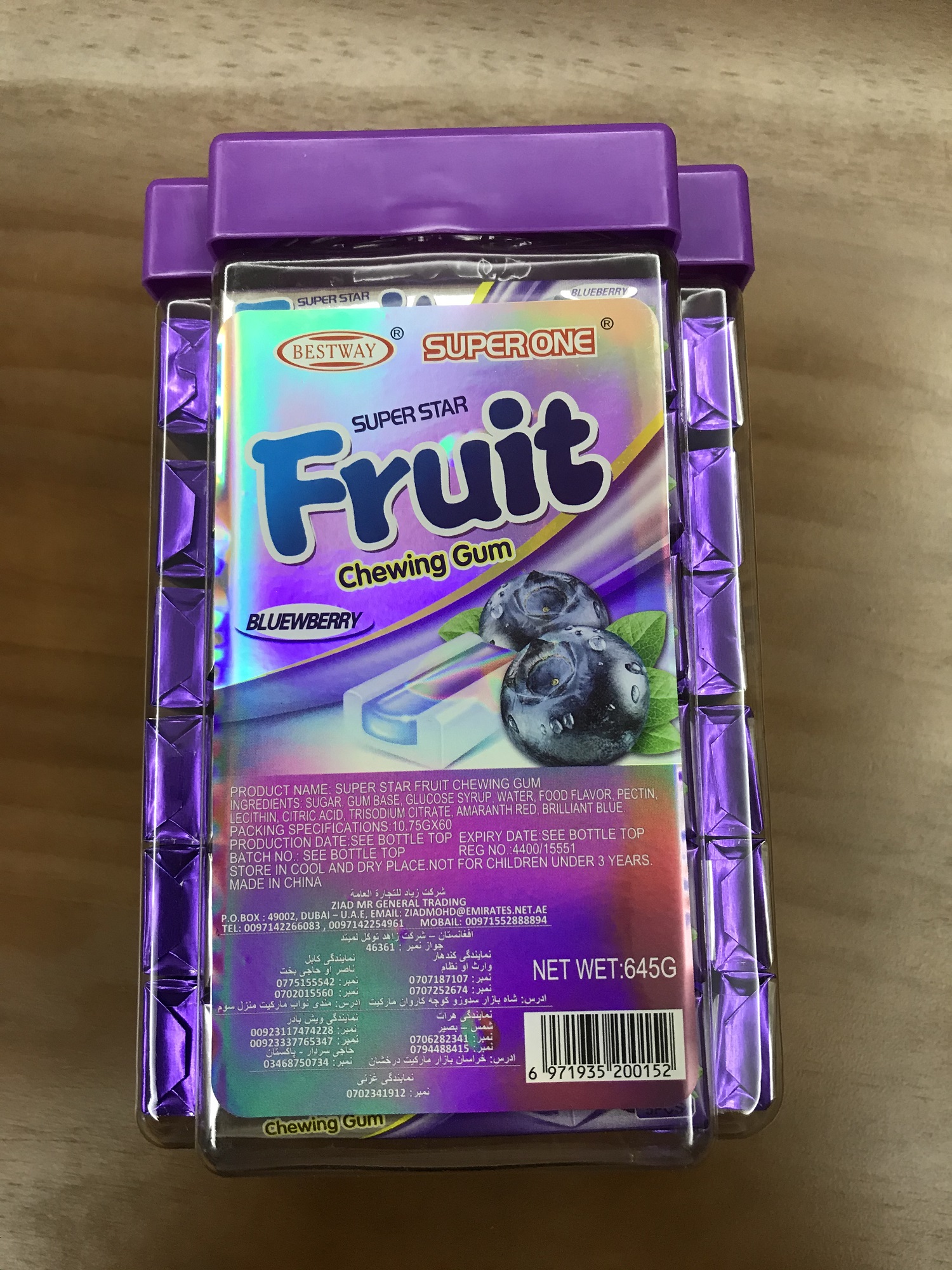 Fruit Chewing Gum