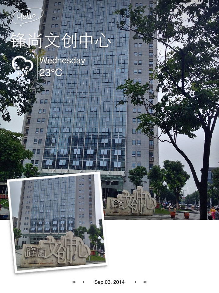 Wuxi Yihui International Trading Co., Ltd. – Product photos 3