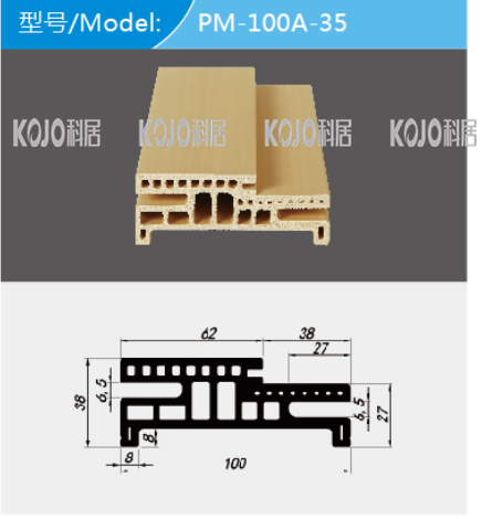 Wpc Door Frame