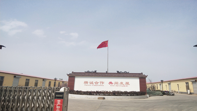 Hebei Anchi Trading Co., Ltd. – other sportswear and casual wear 3