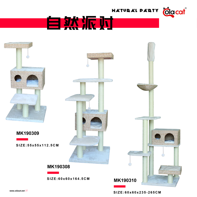 Cat Tree