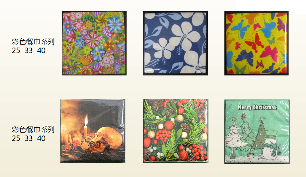 colorful paper napkin