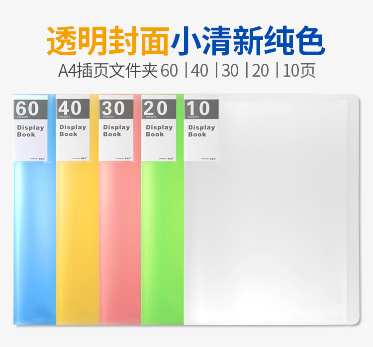 Shantou Songchunsheng  Industrial Co.Ltd. – cuaderno de espiral 2