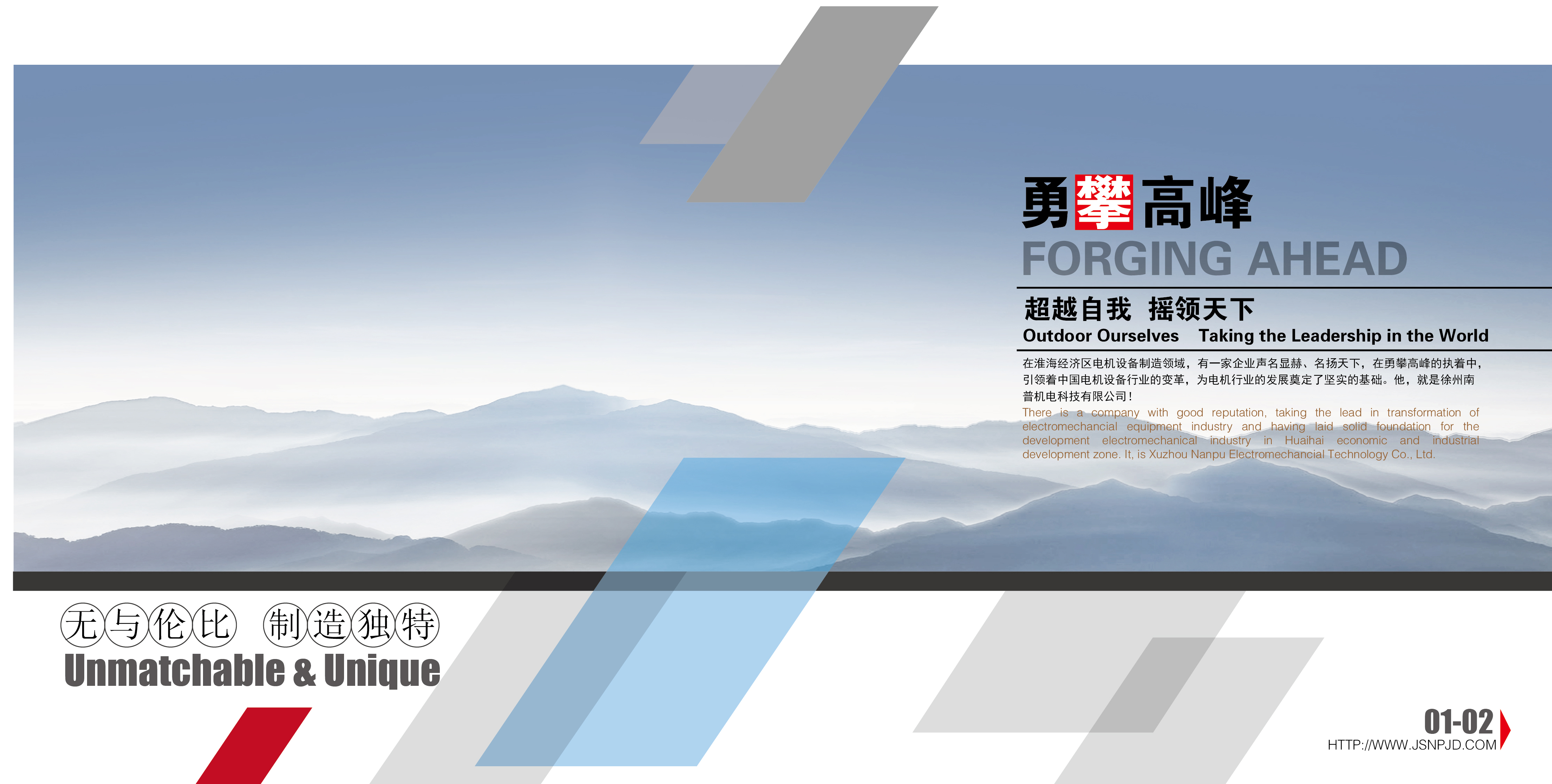 Xuzhou Nanpu Electromechanical Technology Co., Ltd. – Product photos 2