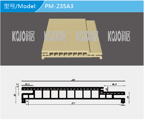 Wpc Door Frame