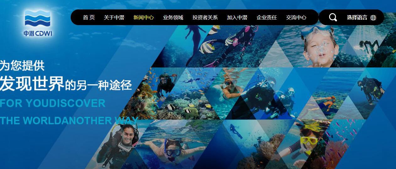 Zhongqian Co., Ltd. – Swimming goggles 1
