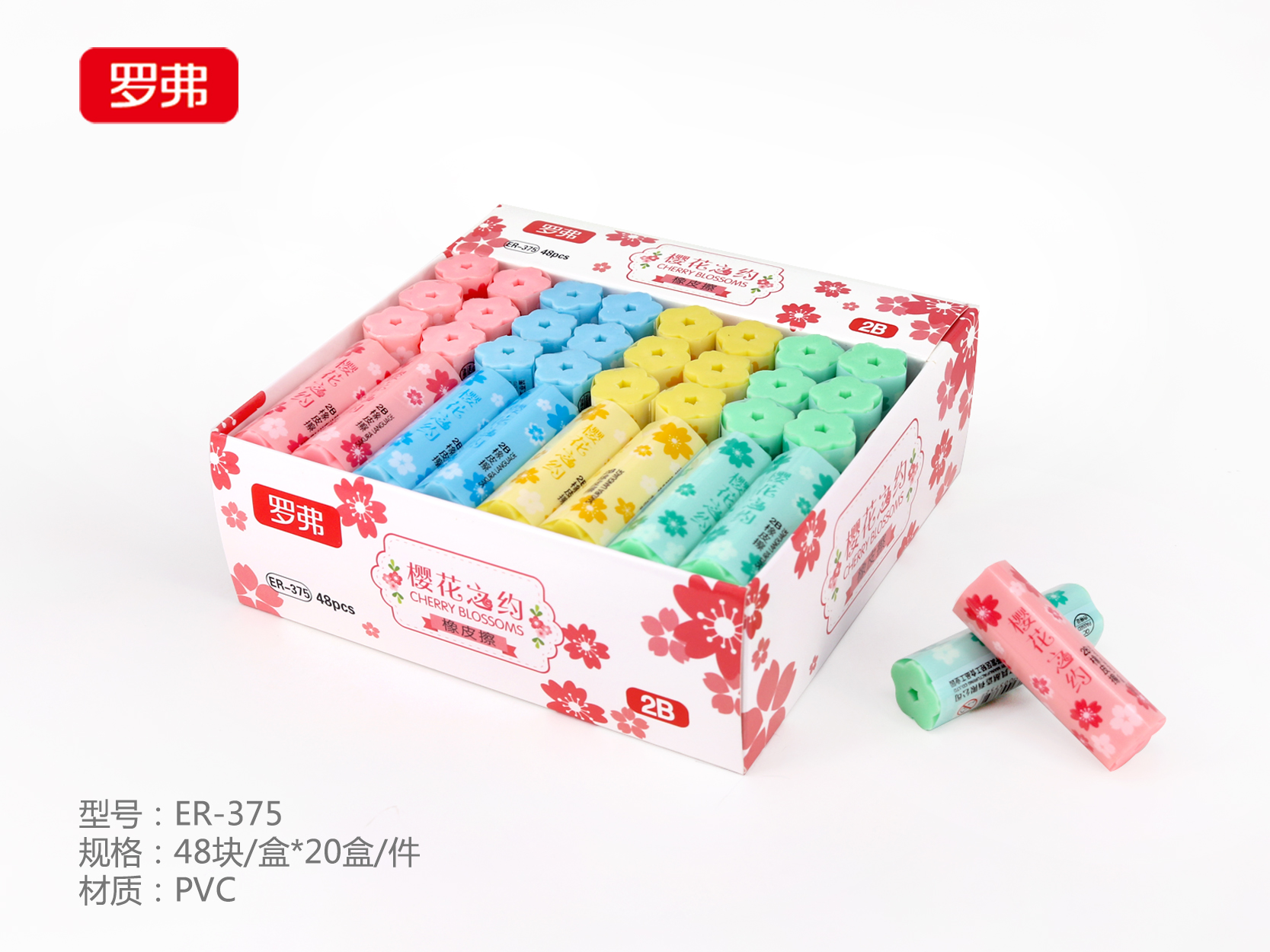 Eraser（Multicolor Eraser）