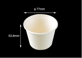 5oz Sauce Cup