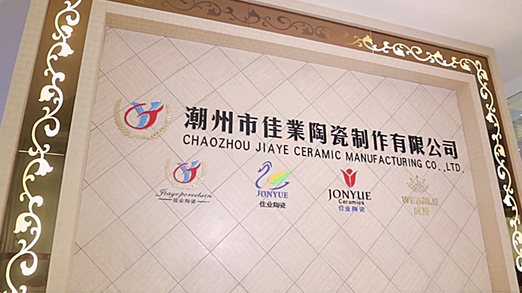 Chaozhou Jiaaye Ceramic Manufacturing Co., Ltd. – Afternoon tea series tableware 1