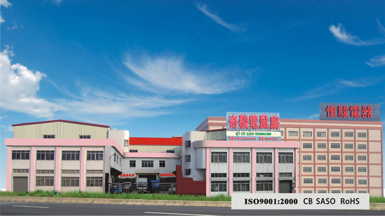 Foshan Nanhai Hengjun Electrical Appliances Industrial Co., Ltd. – Electric fan 1