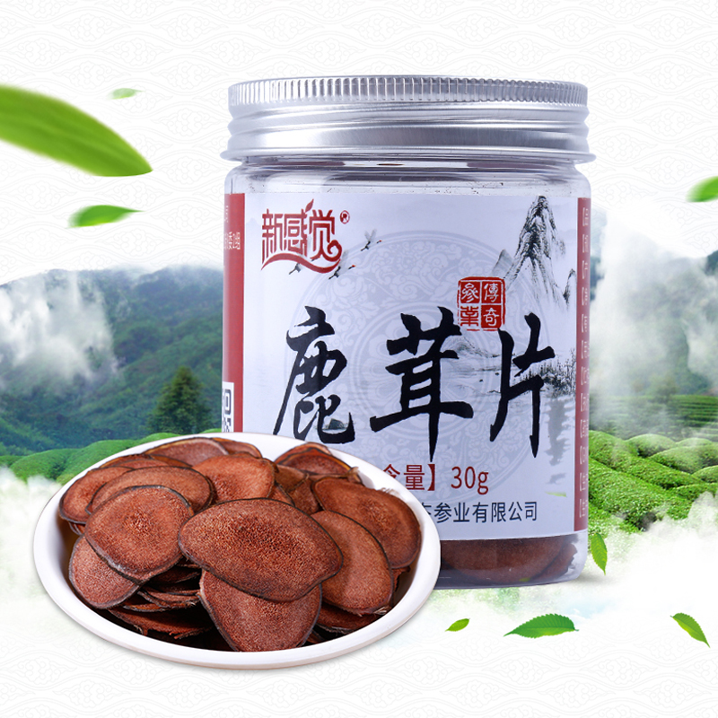 Fusong County Chuanqi Ecology Ginseng Industry  Co.,Ltd. – Ltd. 2