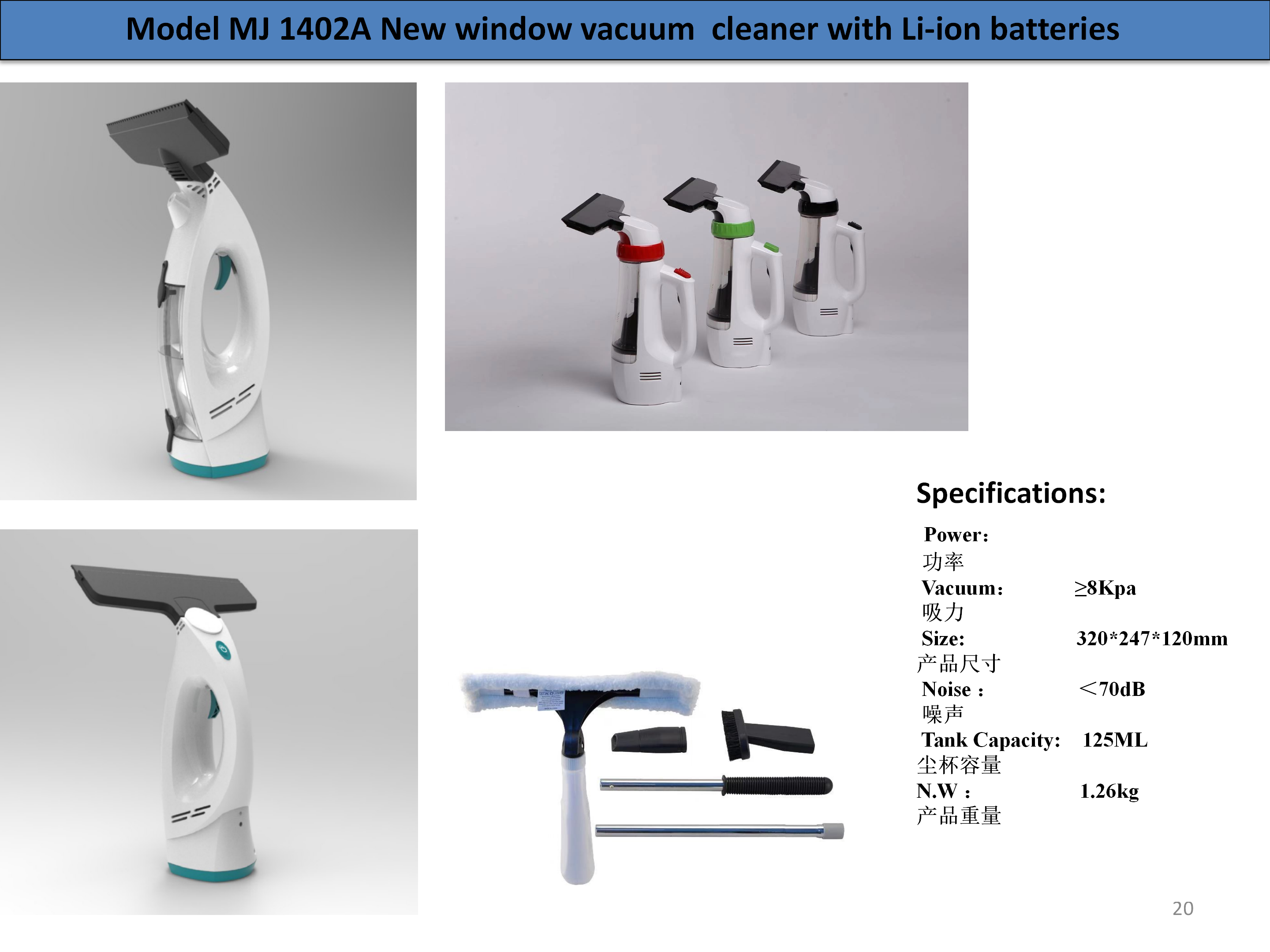 cordless window vacuum cleaner