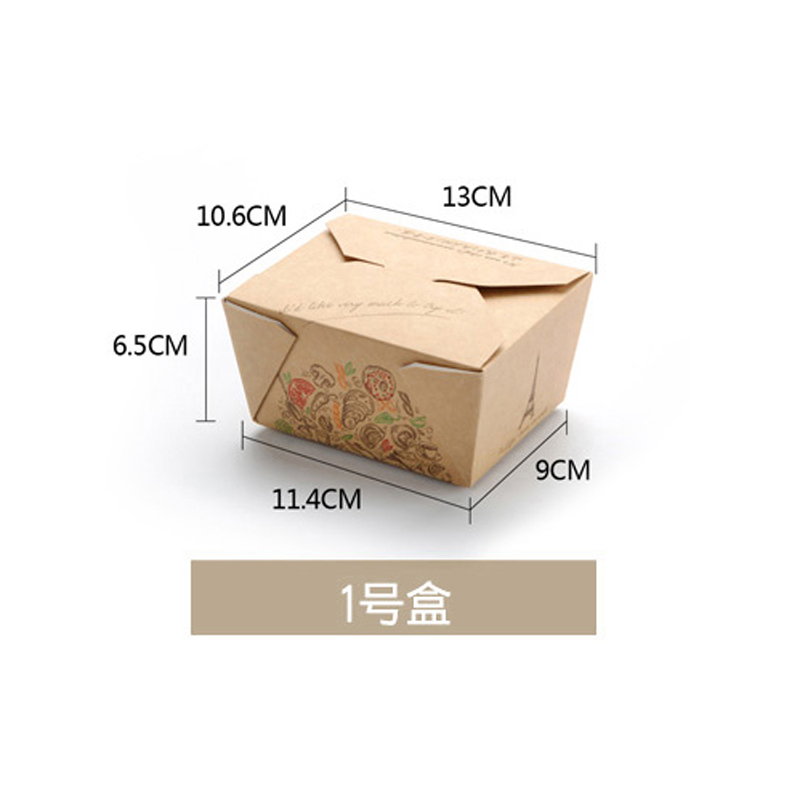 kraft paper package box