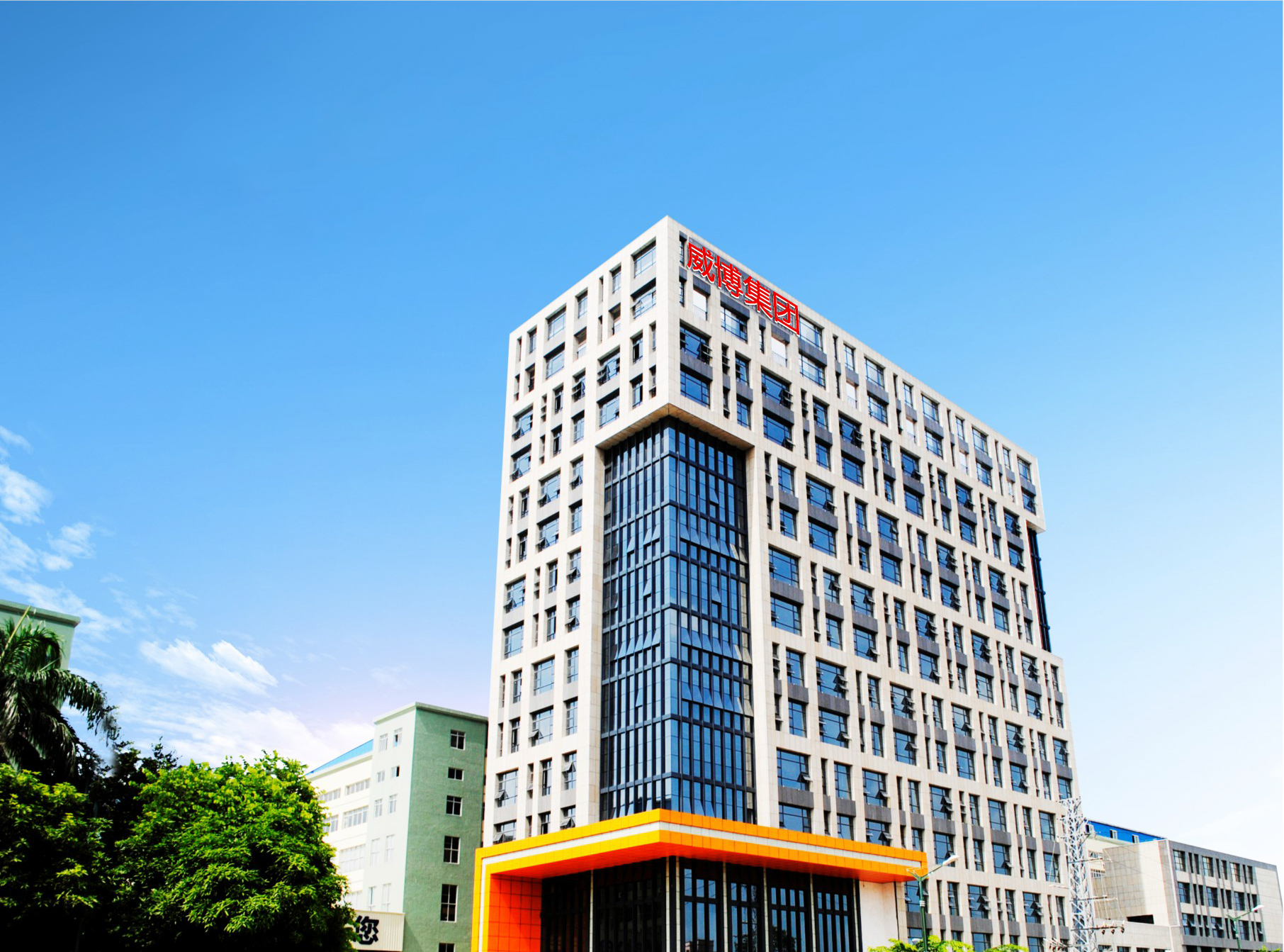 Guangdong Weibo Electrical Appliances Co., Ltd. – electric water heater 1