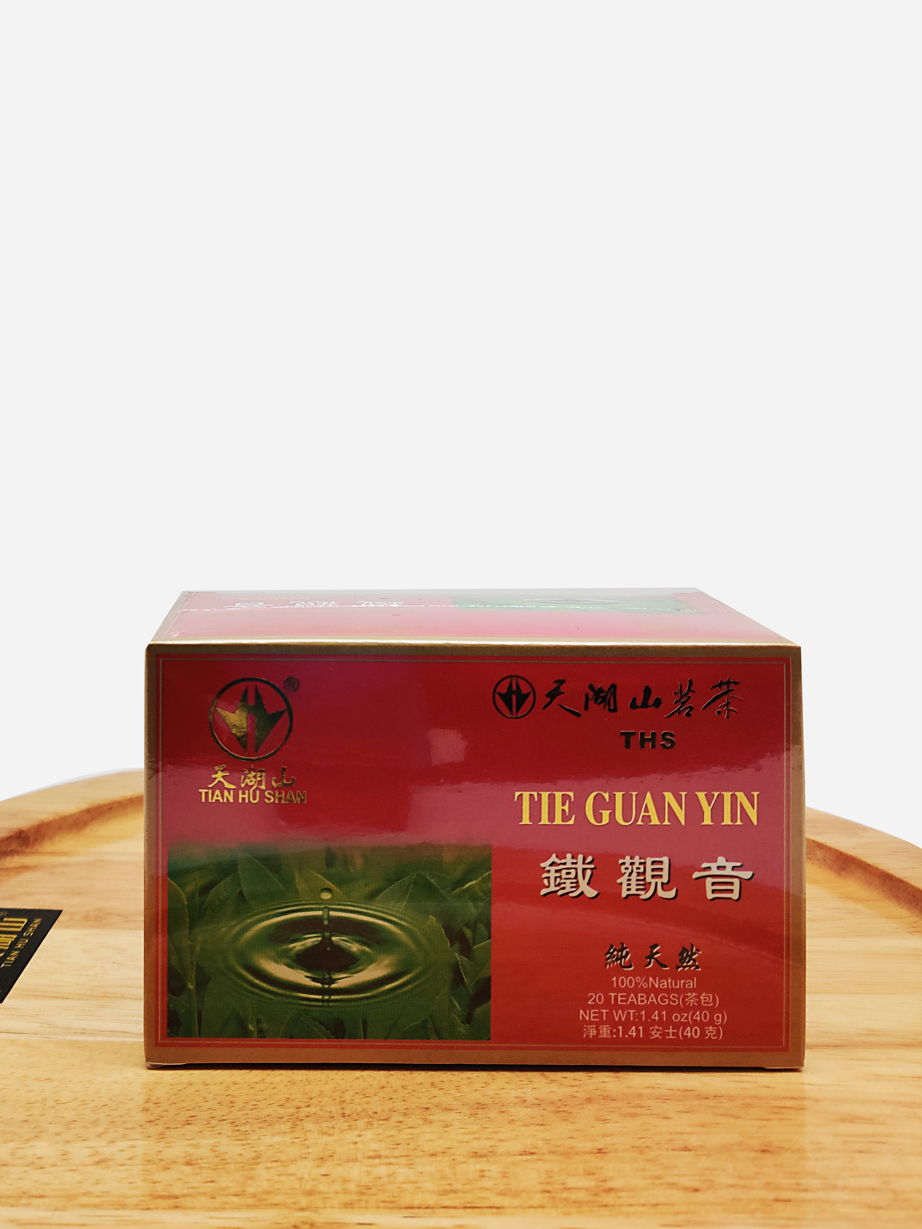 Tianhushan Tie Kuan Yin