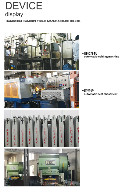 Hangzhou Kangxin Tool Manufacturing Co., Ltd. – Photos produits 3