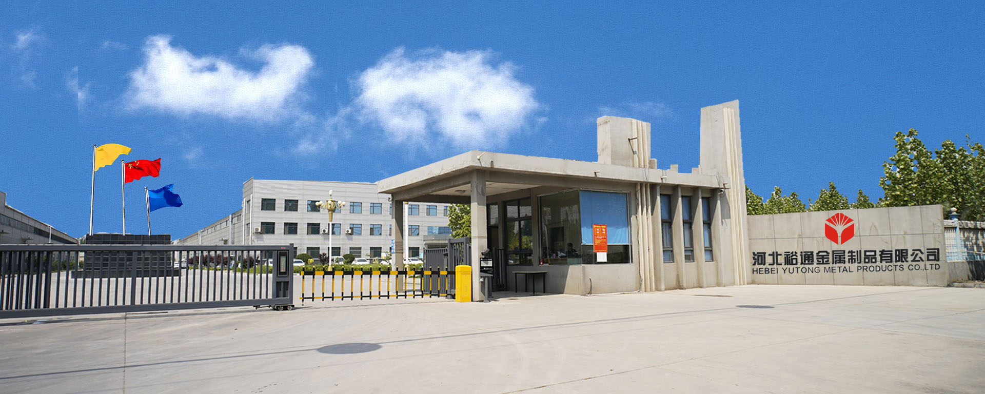Hebei Yutong Metal Products Co., Ltd. – Other locks and accessories 1