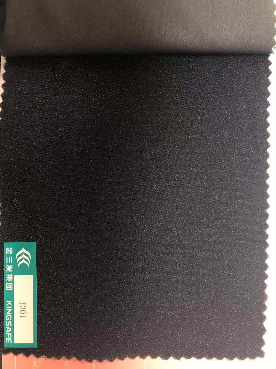Woven Fusible Interlining