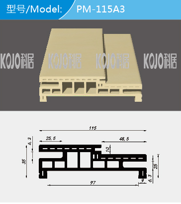 Wpc Door Frame