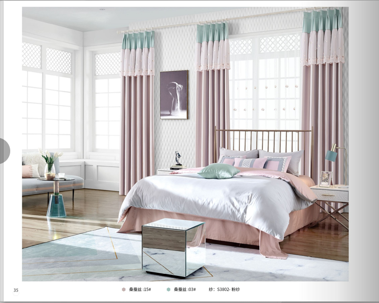 Curtain