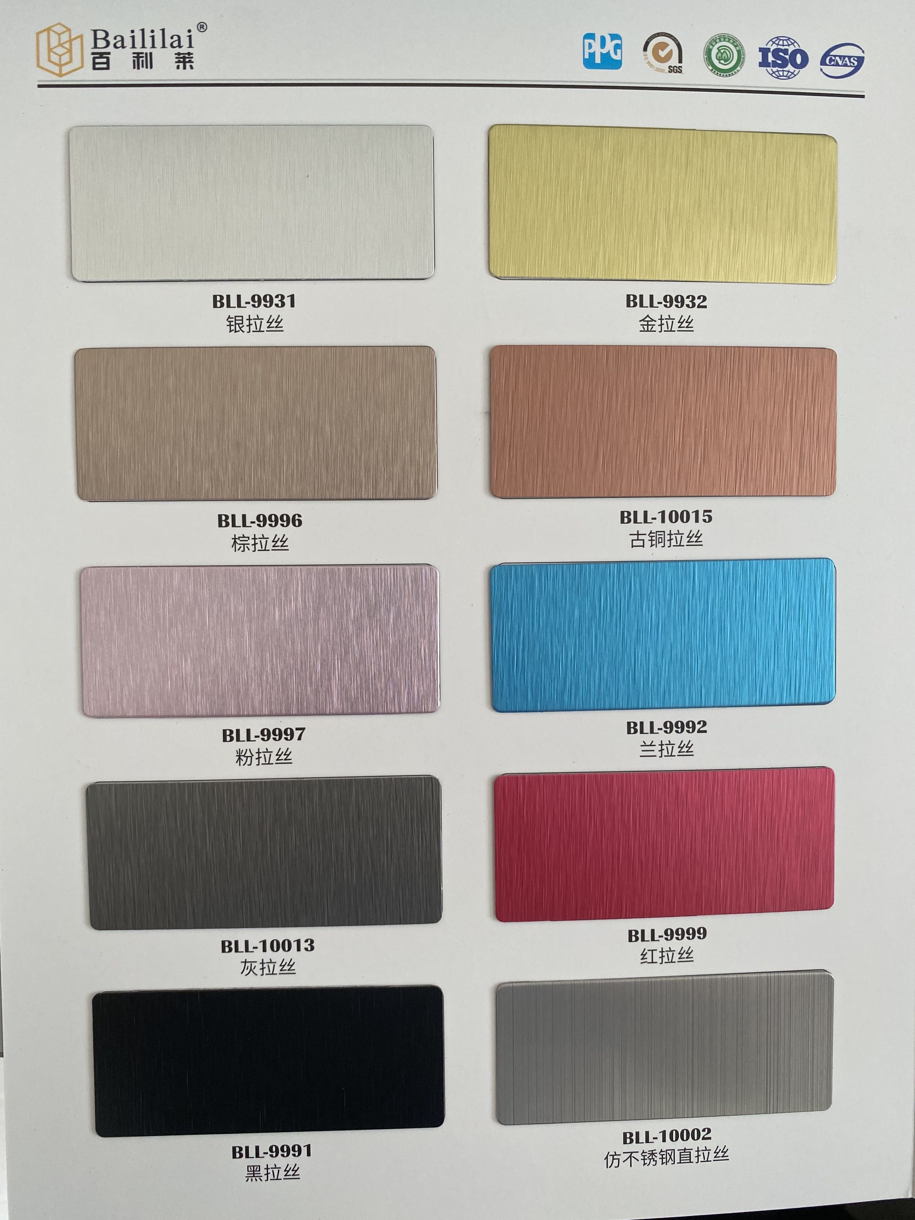 Color coated aluminum coil