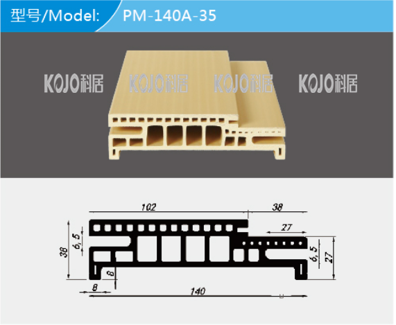 Wpc Door Frame