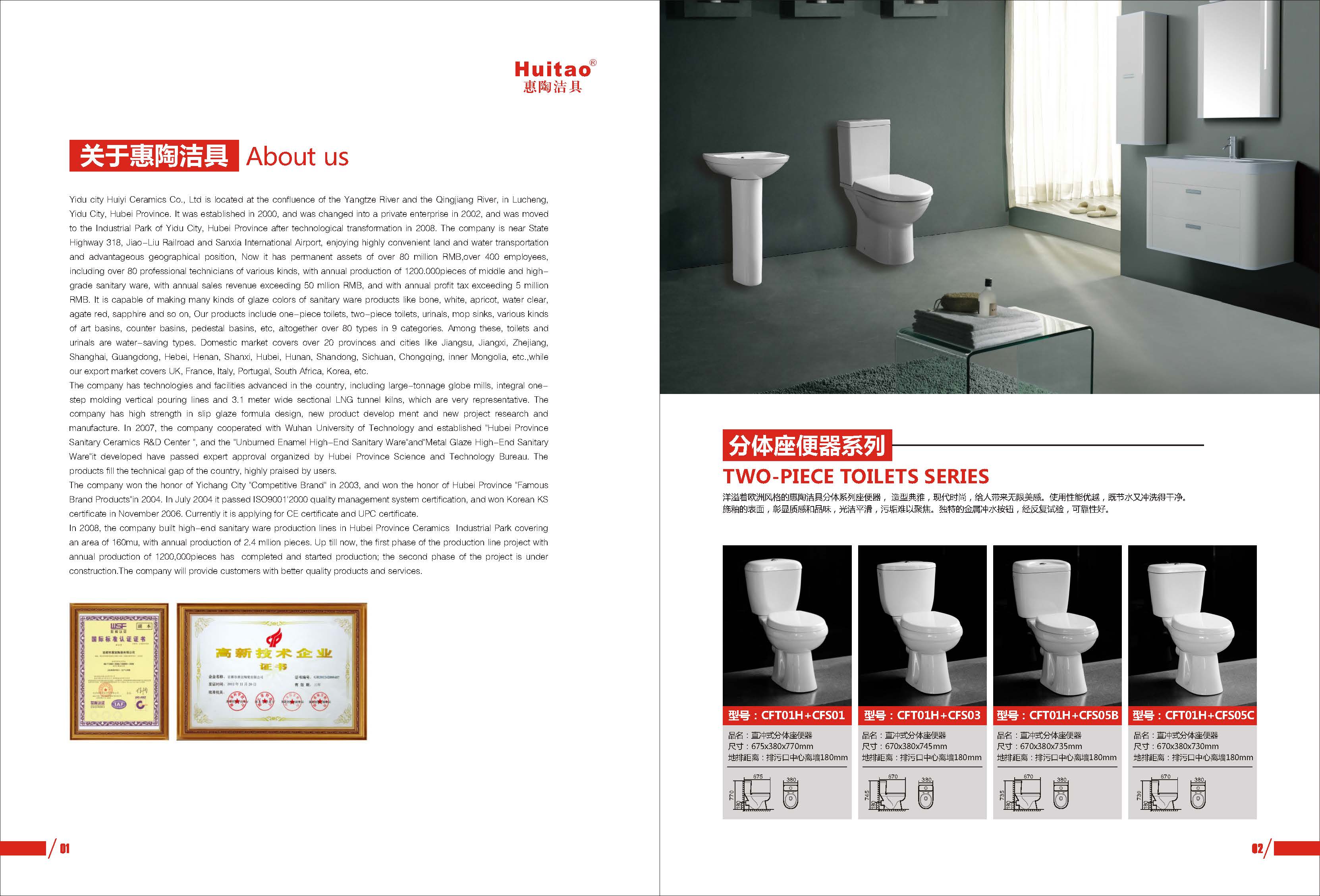 Yidu Huiyi Ceramic Co., Ltd. – Photos produits 3