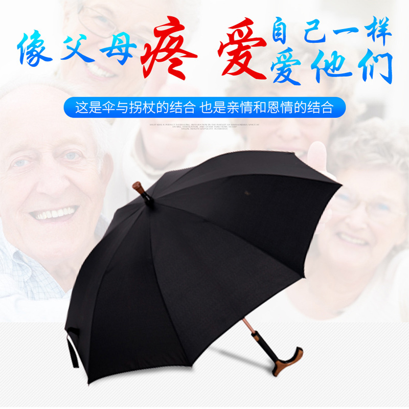 JIANDE TIANSHI UMBRELLA CO.,LTD – pelota de fútbol 1