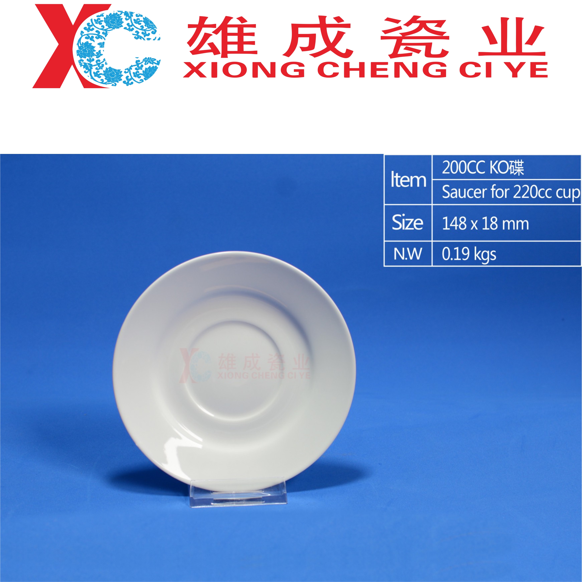 Saucer for 200CC cup