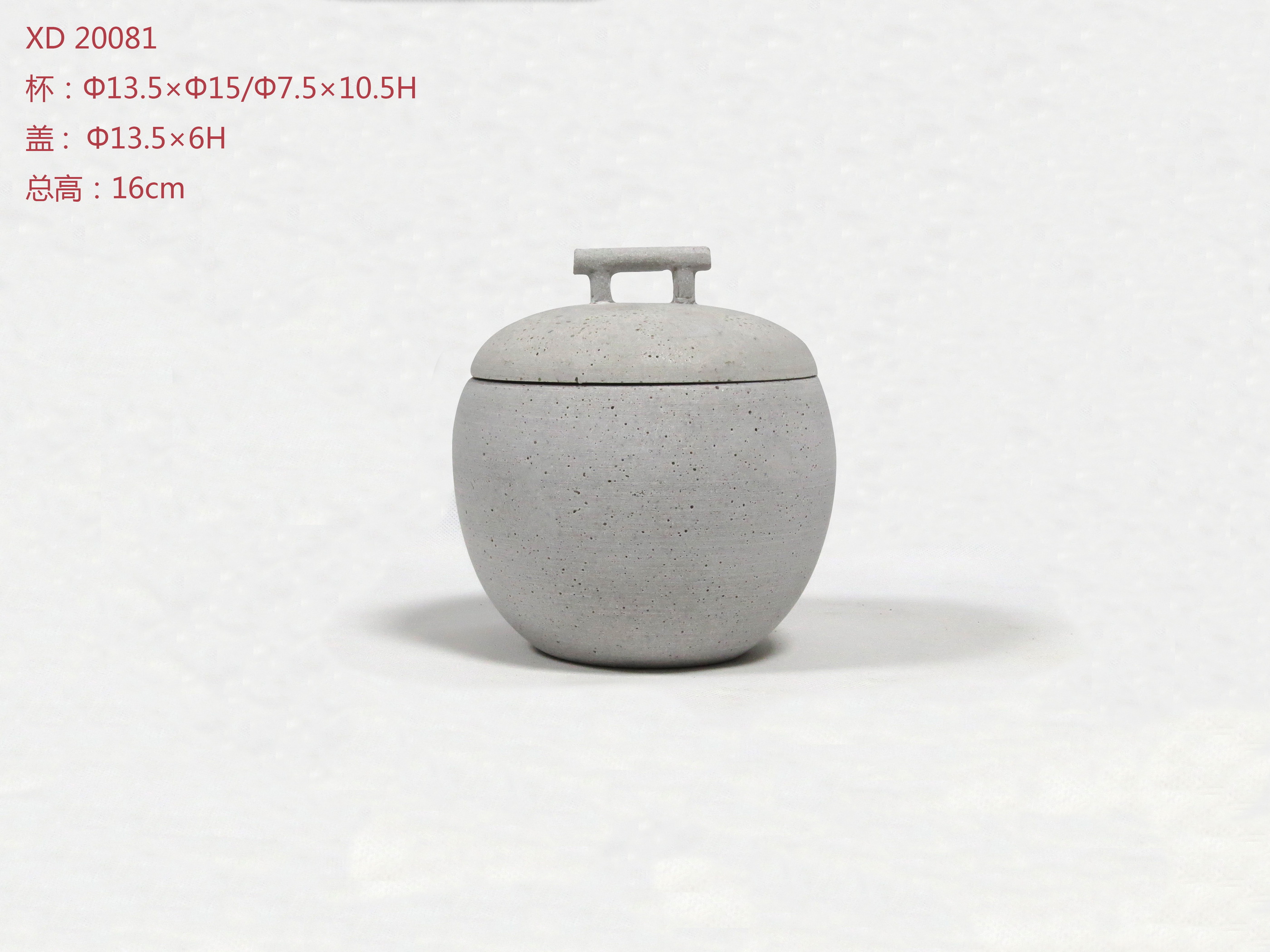 Polystone Jar