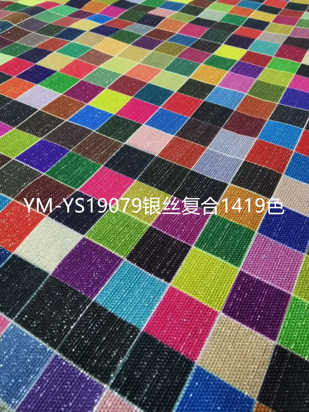 High Quality Silver Yarn Dyed Fabric with Bonding