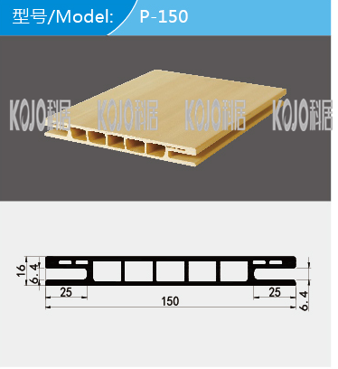 Wpc Door Frame