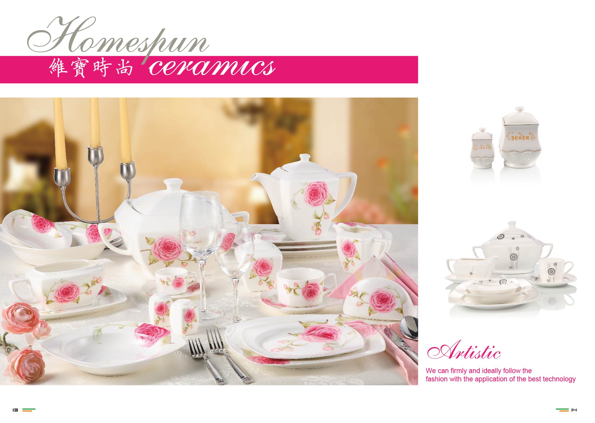 SHENZHEN WEIBAO FASHION PORCELAIN CO.,LTD – vela aromática 2