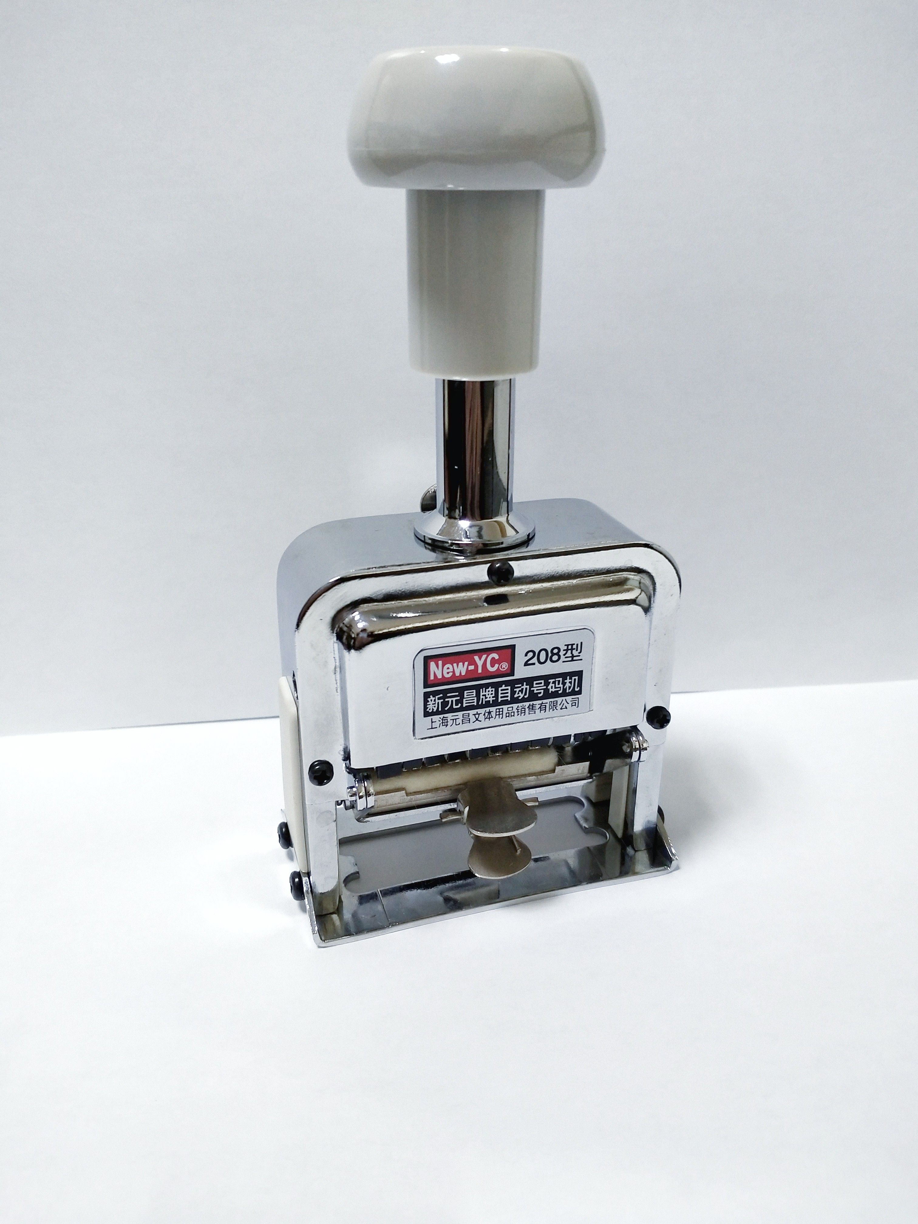SHAOXING CITY CHANGCHENG SERIAL NUMBER MACHINERY CO.,LTD. – carpeta de cartón 4