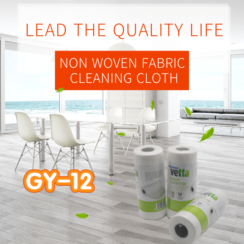 Non woven fabric cleaning cloth