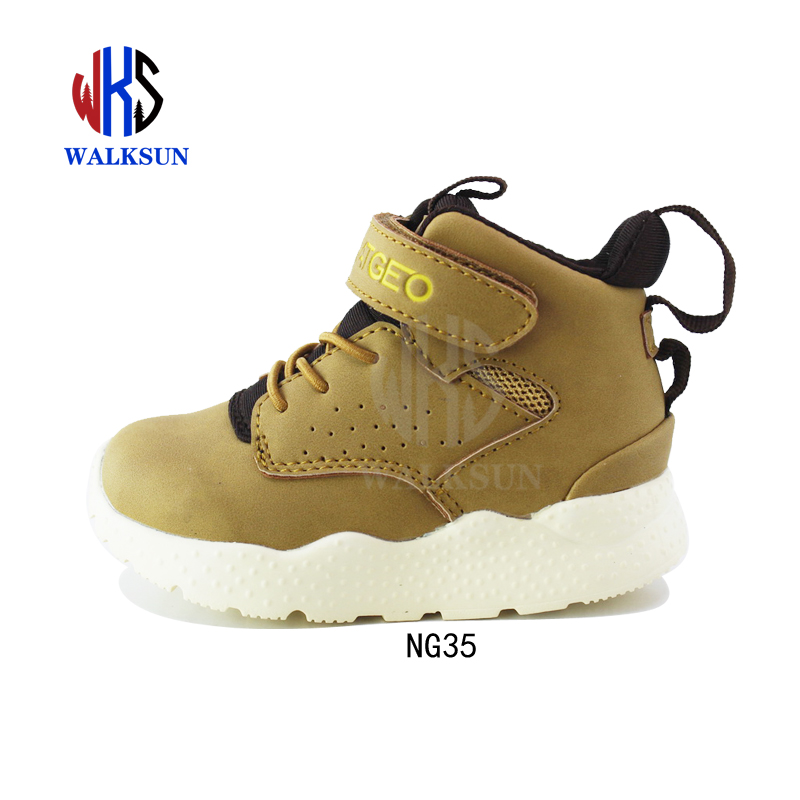 Kid Shoes