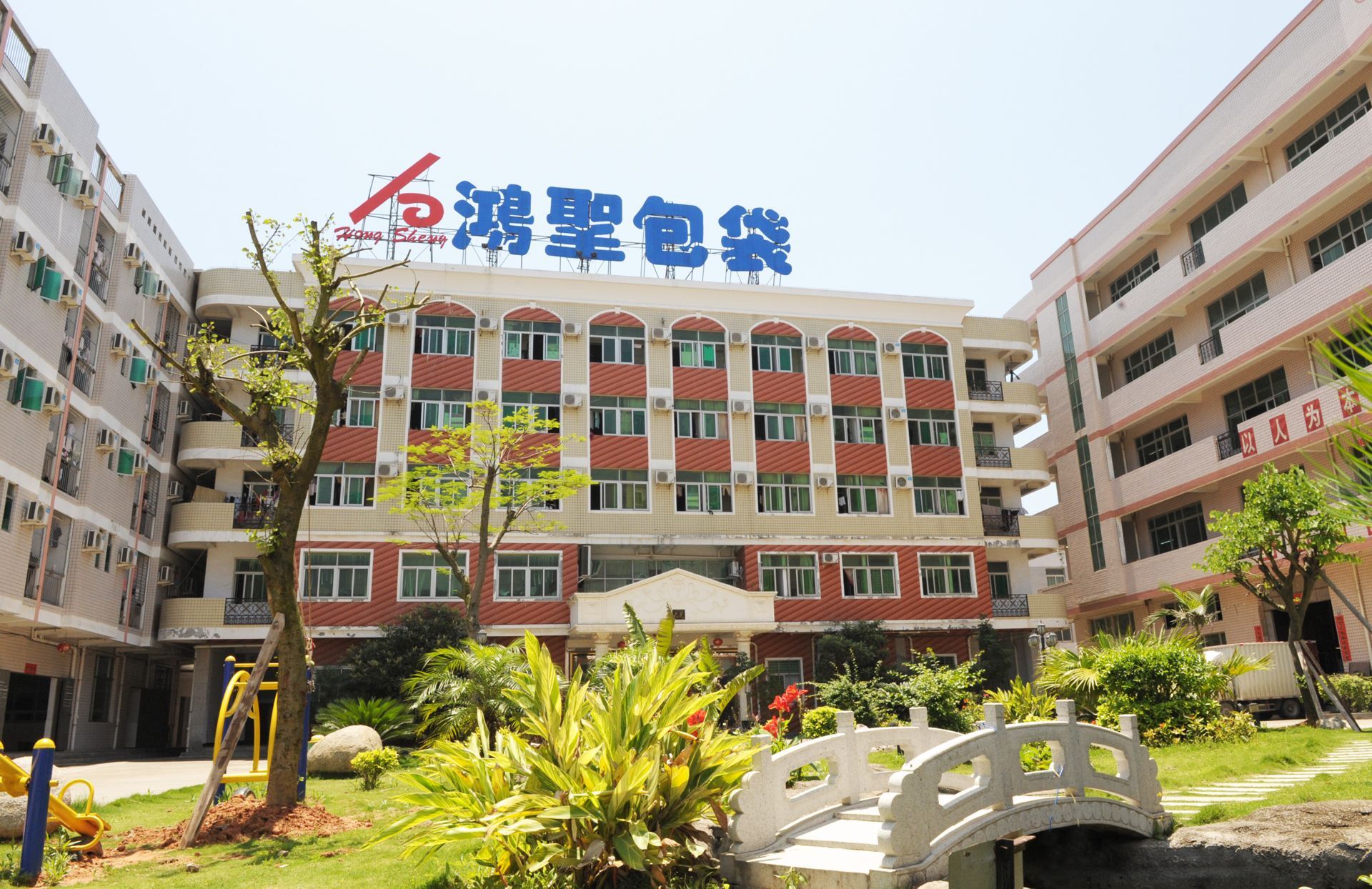 Quanzhou Hongsheng Light Industry Co., Ltd. – Backpack 1
