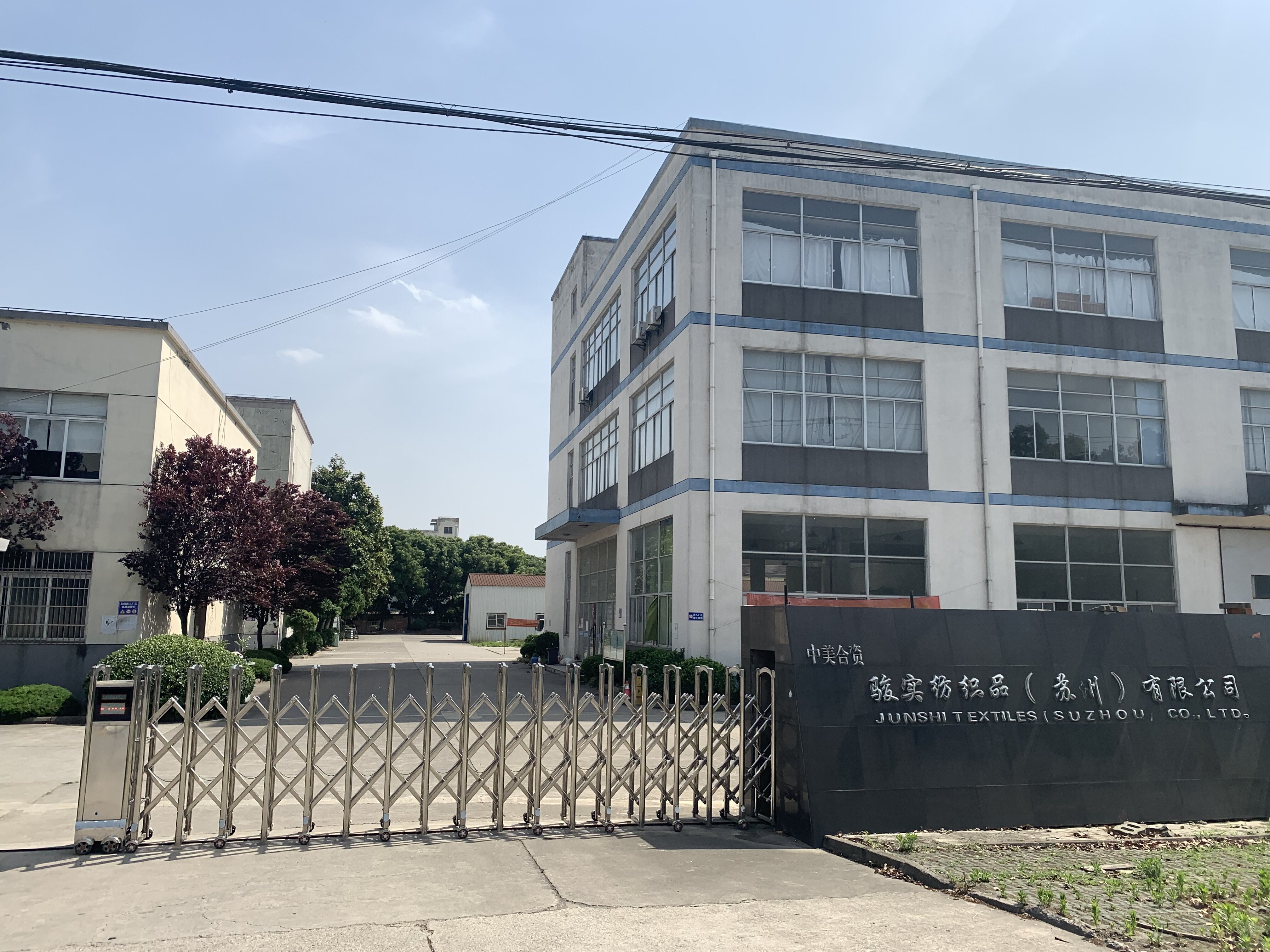 Junshi Textile (Suzhou) Co., Ltd. – Carpets 1