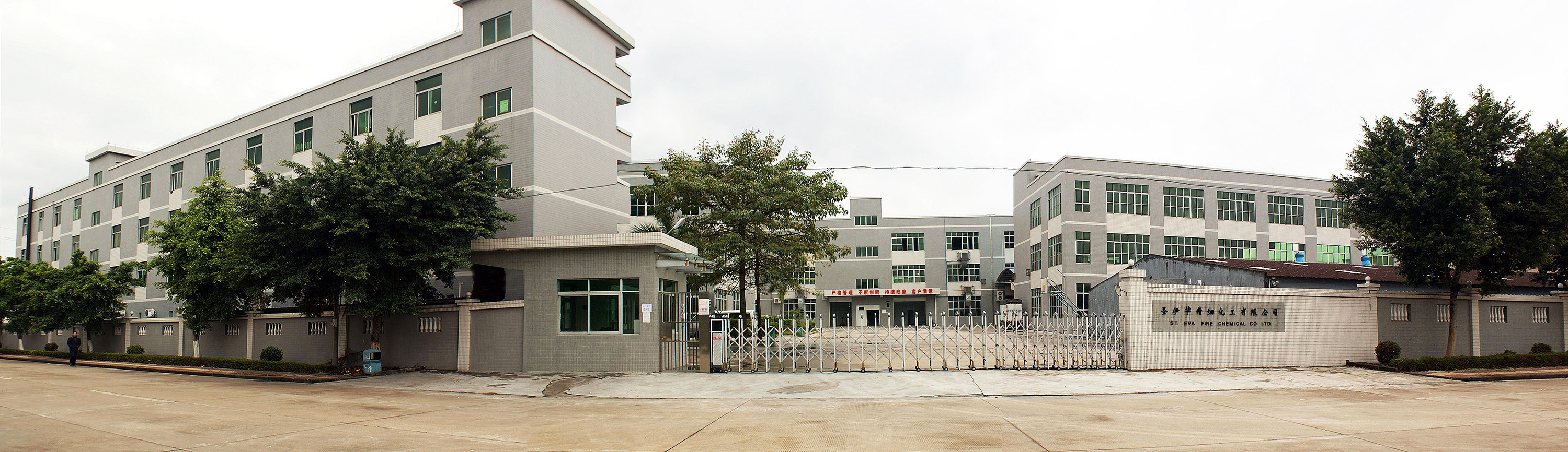 Guangzhou Shengyi Hua Fine Chemical Co., Ltd. – Lipstick 1