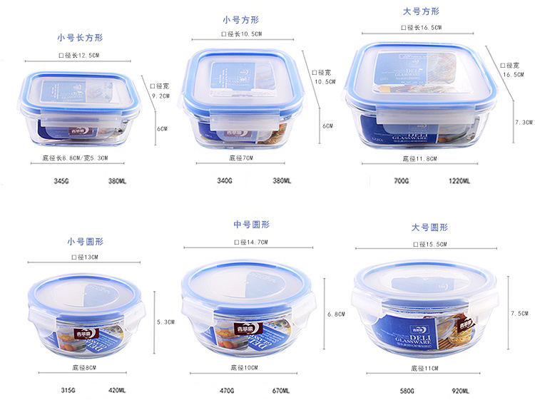 Glass Food Storage Container Set for Fruit