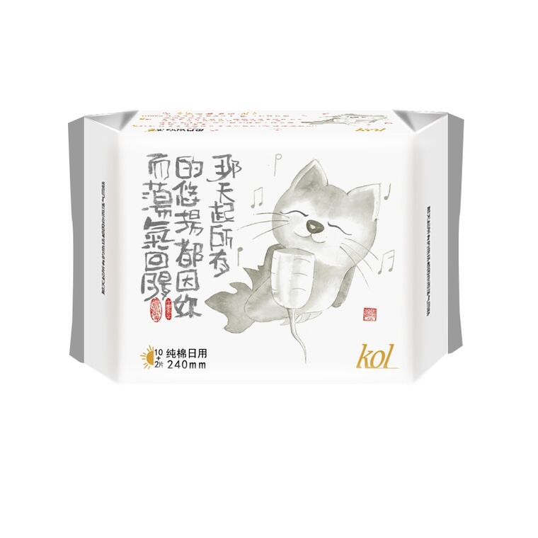 240mm 10pcs sanitary napkin+2 pcs wet wipes for private parts
