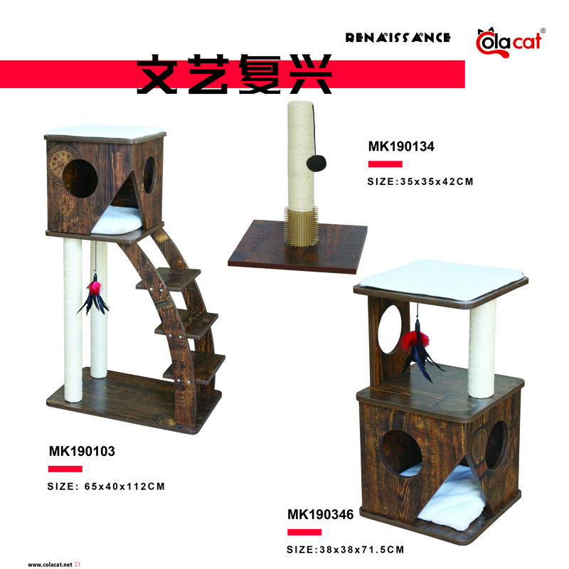 Cat Tree
