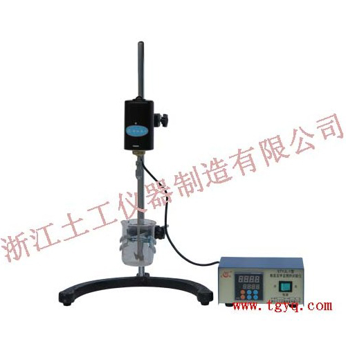 Digital Display Methylene Blue Value Tester